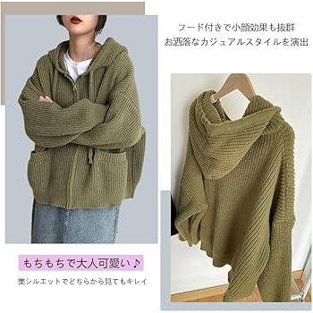 バスニット×6重ガーゼ　ハーフケット未使用 6ゲージゆるニットプルパーカー 【メール便対応不可